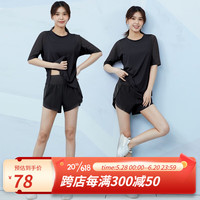 范斯蒂克（vansydical）瑜伽服女夏季新款透气专业训练健身速干衣网红高级感跑步运动套装 黑色两件套 TC42277 XXL（女款建议135-150斤）