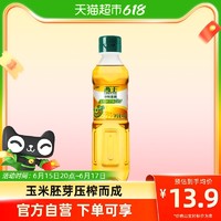 88VIP：XIWANG 西王 鲜胚玉米胚芽油400ml食用油非转基因物理压榨小瓶装便携露营