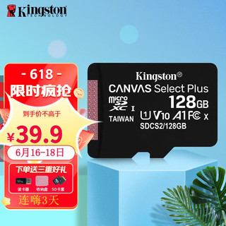 Kingston 金士顿 SDCS2 Micro-SD存储卡 128GB (UHS-I、U1、V10、A1)