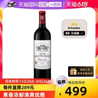 CHATEAU GRAND-PUY-LACOSTE 拉古斯酒庄 法国波尔多波亚克产区五级名庄拉古斯酒庄干红葡萄酒周年