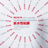 DCW 乒乓球拍清洁剂胶皮增粘套装护理保养液清洗剂海绵擦增黏剂 水性保护膜