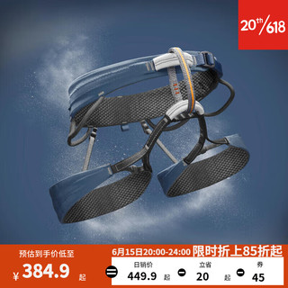 DECATHLON 迪卡侬 攀岩安全带Simond vertika成人轻盈登山攀冰吊带OVCH 男士深蓝色 S