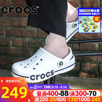 卡骆驰（crocs）洞洞鞋男女鞋 夏季新款运动休闲鞋涉水沙滩鞋情侣透气耐磨凉拖鞋 贝雅卡骆班/白色-深蓝 M5W7(37-38/230mm)