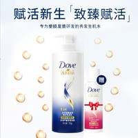 Dove 多芬 密集滋养洗发水 700g（赠 护发乳 100g）