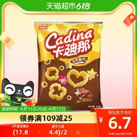 88VIP：Cadina 卡迪那 满天星蜜汁照烧味洋芋脆片46Gx1袋新品上市膨化零食