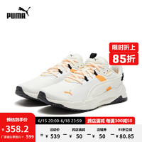 彪马（PUMA）官方 新款男女同款情侣复古休闲鞋 STRIDE 389424 灰色-白-柑橘橙色-01 42.5