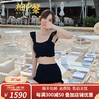 BYLURE 比基尼两件套泳衣女2023年新款分体高腰游泳衣夏季女士温泉泳装 黑色木耳边分体 M