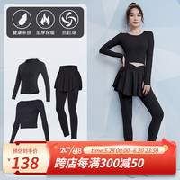 范斯蒂克（vansydical）瑜伽服套装女普拉提跑步训练弹力运动套装长袖春季高级感健身服 黑色三件套 TC53065 L（女款建议105-120斤）
