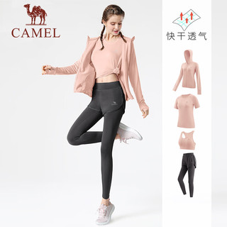 骆驼（CAMEL）瑜伽服套装女2023春夏跑步健身服健身房运动服短袖五件套 6052，天水蓝/航海蓝，四件套 M