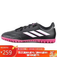 adidas 阿迪达斯 男女 足球系列 COPA PURE.4 TF 运动 足球鞋 GY9049 41码 UK7.5码