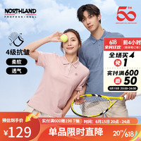 诺诗兰（NORTHLAND）23新款男女士翻领短袖T恤户外经典透气抗皱情侣款商务休闲polo衫 皇家蓝麻灰色-男 155