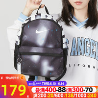 耐克（NIKE）儿童包 2023夏季新款舒适时尚运动包学生书包双肩包 DR6095-010 MISC