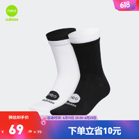 adidas阿迪达斯官方neo男女运动袜子IL1881 黑色/白色 S