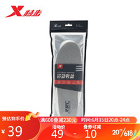 XTEP 特步 运动鞋垫减震舒适柔软鞋垫跑步鞋垫877237850065 灰 39码