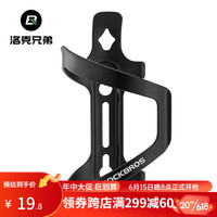 洛克兄弟自行车水壶架铝合金公路山地车水杯架水瓶支架骑行装备 黑色