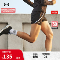 安德玛 UNDERARMOUR）春夏Mileage女子跑步运动短裤1372755 黑色001 M