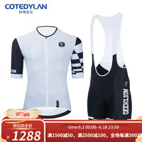 科特迪兰（COTEDYLAN）品牌公路车骑行服男短袖骑行背带裤套装夏季户外骑行服山地自行车 白色短袖上衣+黑色背带短裤 XS