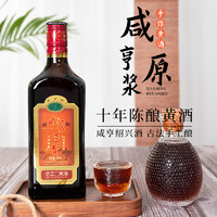 Xianheng 咸亨 绍兴黄酒咸亨酒业500ml*12瓶装整箱十年陈酿传统手工糯米原浆黄酒