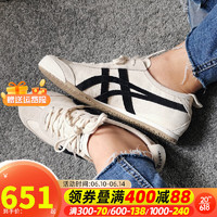 Onitsuka Tigertiger鬼冢虎男鞋女鞋2023夏季新款MEXICO 66休闲鞋透气舒适帆布鞋 1183B391-200 36/22.5cm