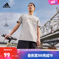 adidas 阿迪达斯 官方轻运动男装夏季舒适休闲上衣圆领短袖T恤 中麻灰 A/L