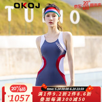 OKOJ品牌2023新款连体平角修身泳衣女士运动大码显瘦聚拢泳装 灰色 XL