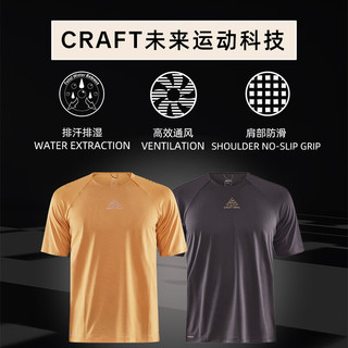 CRAFT跑步 PRO Trail 越野 短袖T 男马拉松比赛短袖t恤半袖户外运动 页岩灰 M