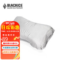 黑冰(BLACKICE)23春夏新款户外旅行便携式自充气LAVA充气枕 银色