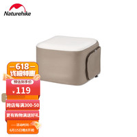挪客户外Naturehike 充气方凳 无气泵