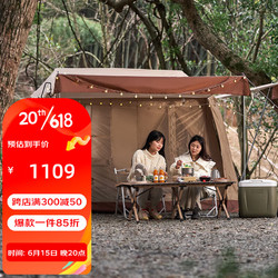 MOBI GARDEN 牧高笛 MOBIGARDEN）帐篷 户外露营防雨防晒速开帐篷假日山居5.9 NX23661002 和风沙