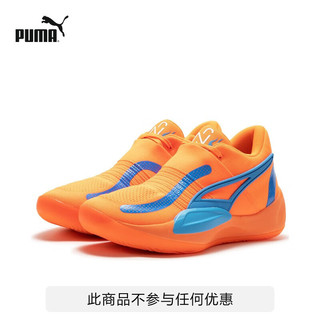 彪马（PUMA）官方 新款男子缓震篮球鞋 RISE NITRO NJR 378947 橙色-闪光蓝-白-01 45