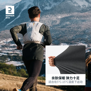 迪卡侬（DECATHLON）运动T恤男秋季健身服户外训练越野跑步上衣速干长袖MSJT 森林绿 XL