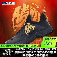 威克多（VICTOR）羽毛球鞋胜利透气耐磨全面类U2.5标准楦羽球鞋 A660V C（碳黑） 39