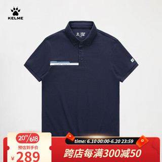 卡尔美（KELME）短袖POLO衫男2023夏季新款纯棉透气亲肤商务休闲上衣 深夜蓝 S