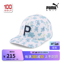 彪马（PUMA）高尔夫球帽男23新品VERDANT P CAP时尚运动可调节男球帽 白色-浅蓝色-柠檬黄02452601 均码