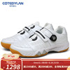 科特迪兰（COTEDYLAN）品牌乒乓球鞋男款专业运动鞋比赛训练鞋2023防滑网球羽毛球鞋女 白色 41