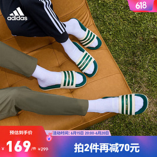 adidas 阿迪达斯 ADILETTE 男女款舒适休闲拖鞋 GW8754