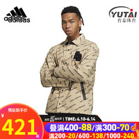 阿迪达斯 （adidas）长袖衬衫男装23夏季新款宽松户外运动透气训练梭织外套夹克翻领 IB2746 S