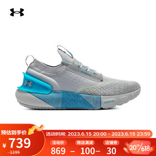 安德玛（UNDERARMOUR）HOVR Phantom 3 Storm男女同款情侣跑步鞋3025522 灰色103 42