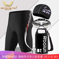 伯莎丹顿(BERTHA DENTON)泳裤男士五分平角游泳裤多色大码泳衣泳镜泳包游泳套装 L