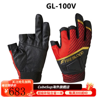 SHIMANO禧玛诺22款GL-100V GL-101V吸水速干矶钓弹力钓鱼手套垂钓 GL-100V_红色 L