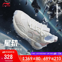 LI-NING 李宁 CF溯星轨潮流休闲鞋女鞋2023减震回弹低帮运动鞋AGLT074