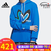 阿迪达斯 （adidas）套衫三叶草23夏季男子户外运动休闲服健身训练连帽卫衣潮流时尚 IK8650 XL