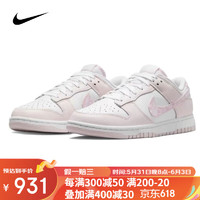 耐克女鞋2023春季新款DUNK LOW EPPK运动休闲低帮板鞋FD1449 粉白FD1449-100 35.5