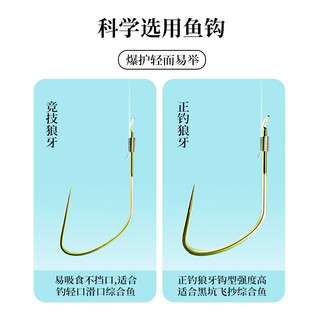 钓鱼王 子线双钩狼牙竞技黑坑防缠绕全套绑好钓鱼钩仕挂 双钩7#线0.6-0.8