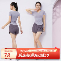 范斯蒂克（vansydical）瑜伽服套装女夏季新款上衣专业短袖运动套装普拉提冰感透气健身服 藕紫两件套 TC45285 XL（女款建议120-135斤）