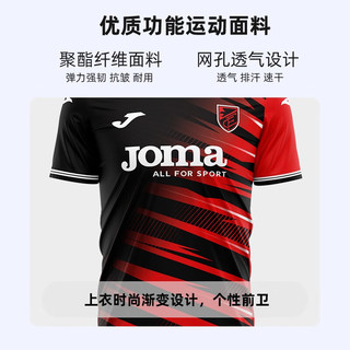 Joma 荷马 足球服运动套装男球衣定制 足球训练服队服短袖短裤速干套装定制 红白渐变 S