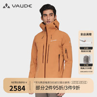 巍德（VAUDE）户外运动春秋男款防水防风轻便徒步登山旅行冲锋衣外套VG2311108 砂砾棕 S