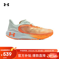 安德玛（UNDERARMOUR）HOVR Machina 3男子运动跑步鞋3025886 绿色300 42