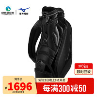MIZUNO美津浓 高尔夫球包男士标准球包 23新款PU皮革球杆包 便携式球包 5LJC2304-0900 黑色