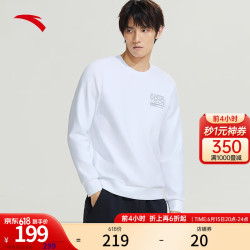 anta安踏男款运动卫衣152317725